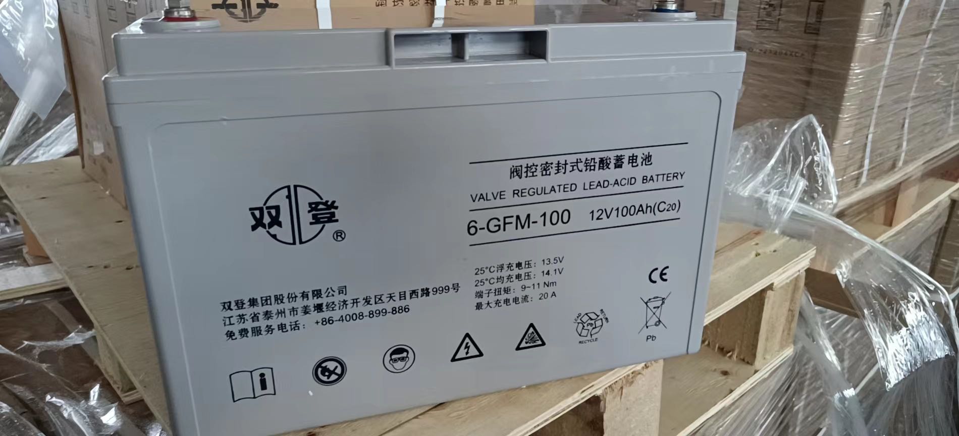 6-GFM系列