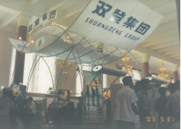 雙登電池廠家